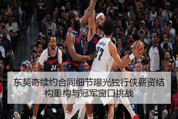dong-qi-qi-xu-yue-he-tong-xi-jie-bao-guang-du-xing-xia-xin-zi-jie-gou-zhong-gou-yu-guan-jun-chuang-kou-tiao-zhan-2-809.jpg