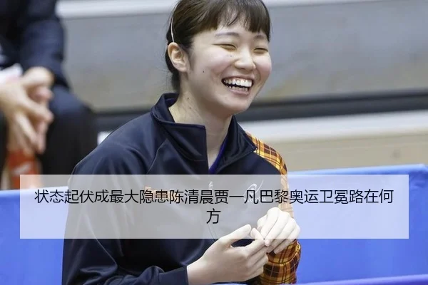 zhuang-tai-qi-fu-cheng-zui-da-yin-huan-chen-qing-chen-jia-yi-fan-ba-li-ao-yun-wei-mian-lu-zai-he-fang-2-724.jpg
