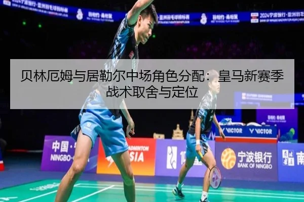 bei-lin-e-mu-yu-ju-lei-er-zhong-chang-jue-se-fen-pei-huang-ma-xin-sai-ji-zhan-shu-qu-she-yu-ding-wei-2-879.jpg